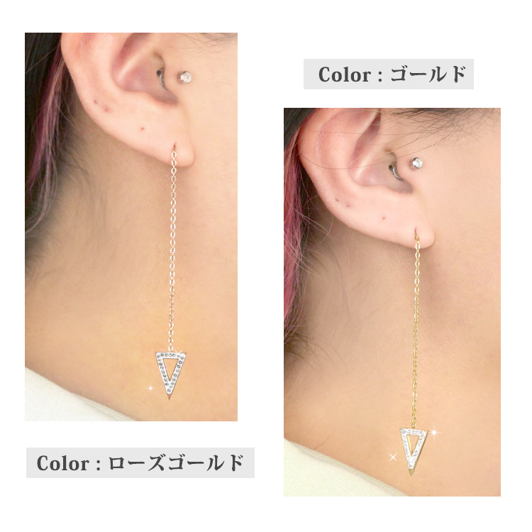 ピアス 金属アレルギー対応 ステンレス トライアングル