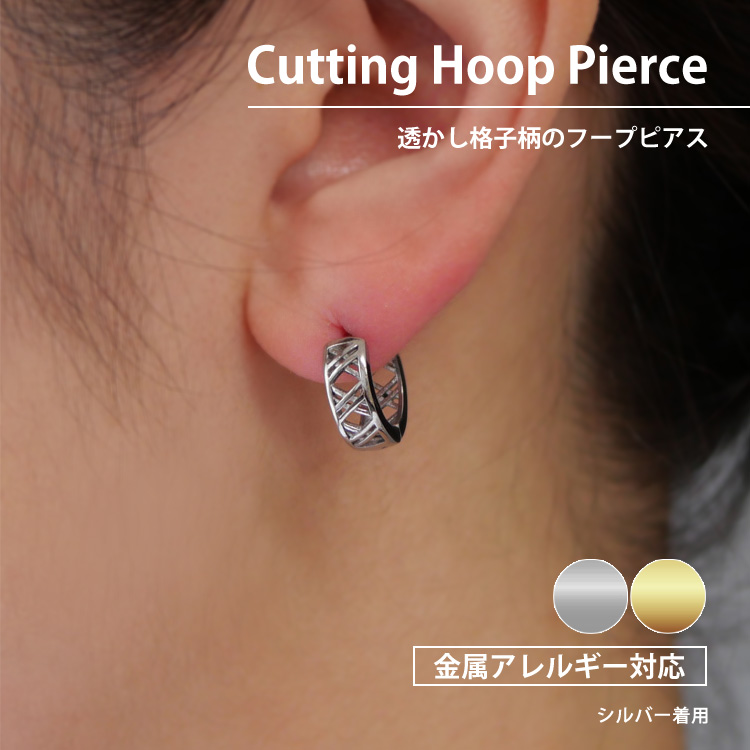 フープピアス つけっぱなし サージカルステンレス 金属アレルギー対応