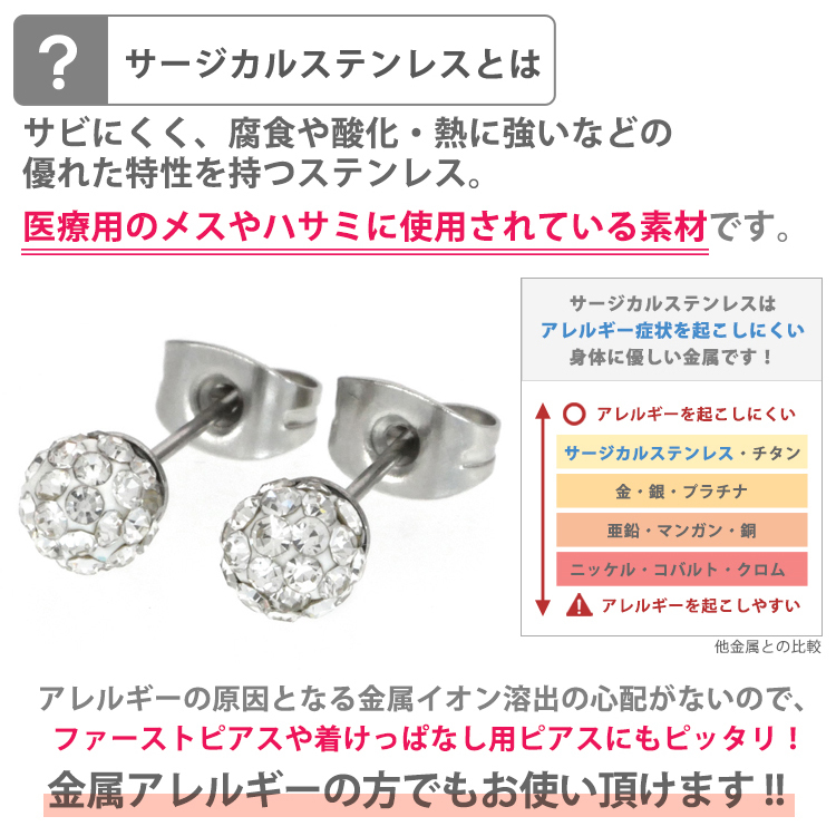 シルバー仕上げクリスタル フリンジピアス | Saeda Earrings