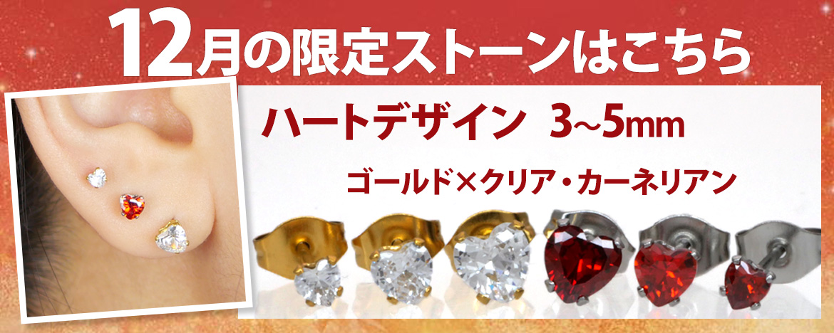 ステンシーナナ ピアス ステンレス アレルギー - Yahoo!ショッピング