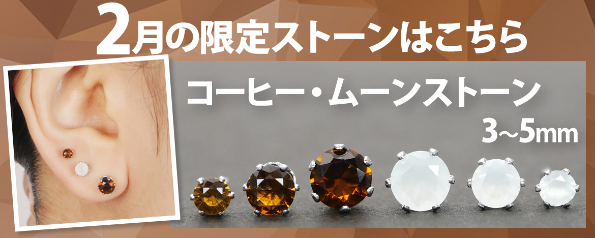 ステンシーナナ ピアス ステンレス アレルギー - Yahoo!ショッピング