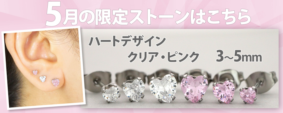ステンシーナナ ピアス ステンレス アレルギー - Yahoo!ショッピング