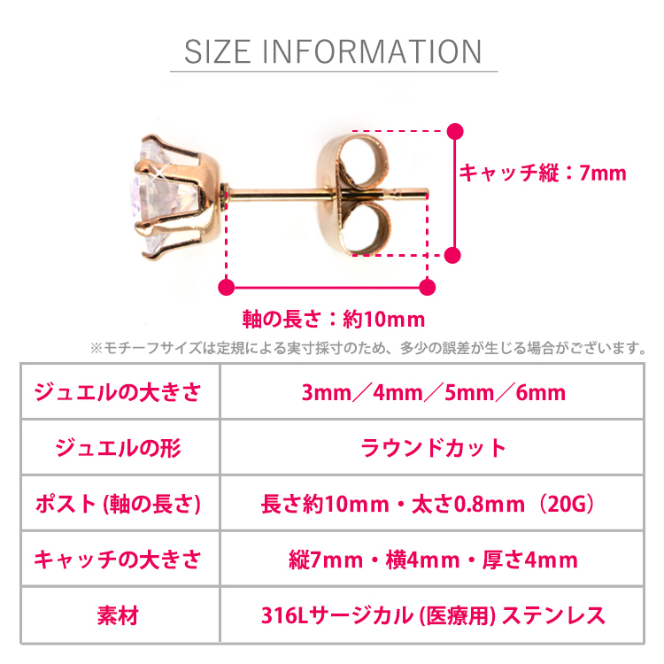 匿名配送　レディース ローズゴールド 最高級ジルコニア ピアス 匿名配送 レディース ローズゴールド 最高級ジルコニア ピアス
