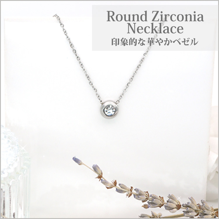 ネックレス レディース サージカルステンレス 金属アレルギー対応