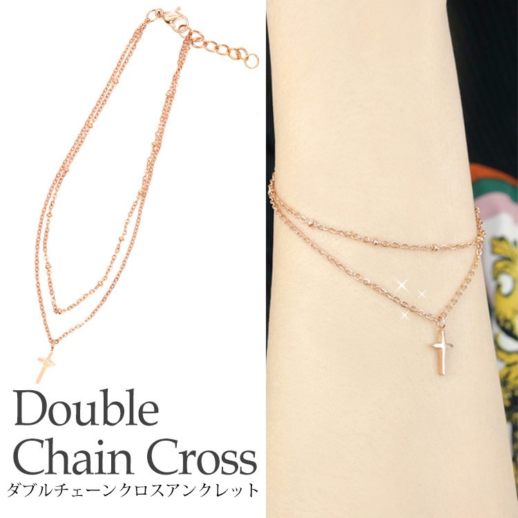 アンクレット ゴールド ステンレス チェーン 2連 ダブル 18K コーティング アンクレット アクセサリー 2連チェーン ゴールド ペア 18K