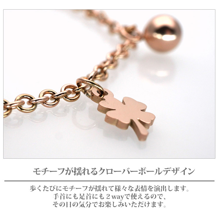 金属アレルギー対応 アンクレット ブレスレット サージカル