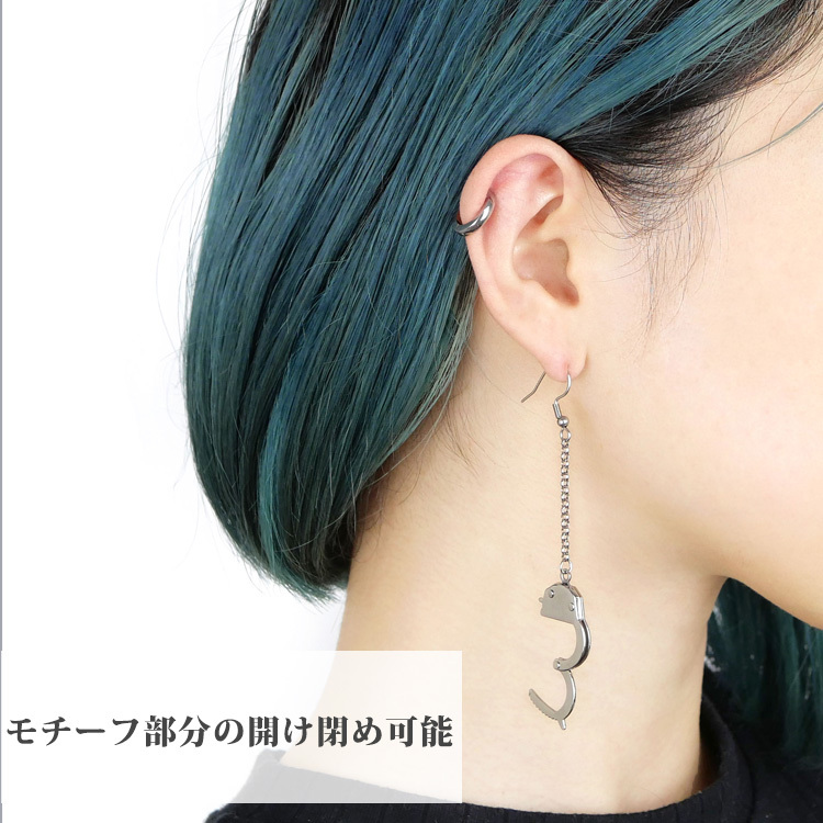 ピアス つけっぱなし サージカルステンレス 金属アレルギー対応 手錠
