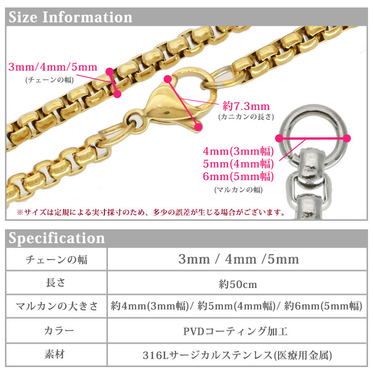 ネックレス ステンレス 甲丸ベネチアンチェーン 3mm 4mm 小豆 マール レディース メンズ 金属アレルギー対応 :ssn15:金属アレルギー対応ステンシーナナ  - 通販 - Yahoo!ショッピング