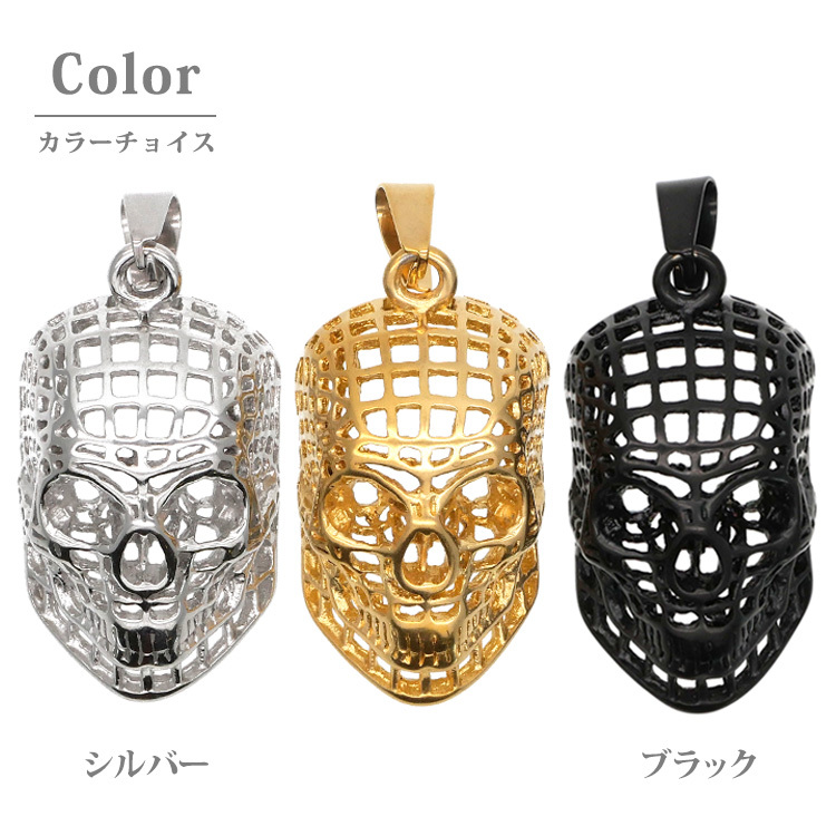 ペンダントヘッド トップ メンズ mens おしゃれ 金属アレルギー