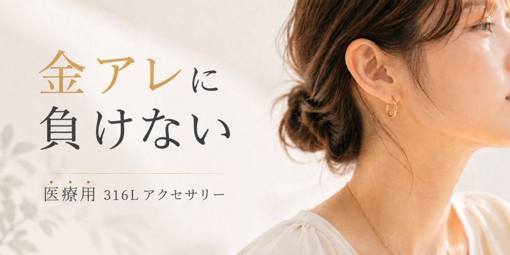 ステンシーナナ ピアス ステンレス アレルギー - Yahoo!ショッピング