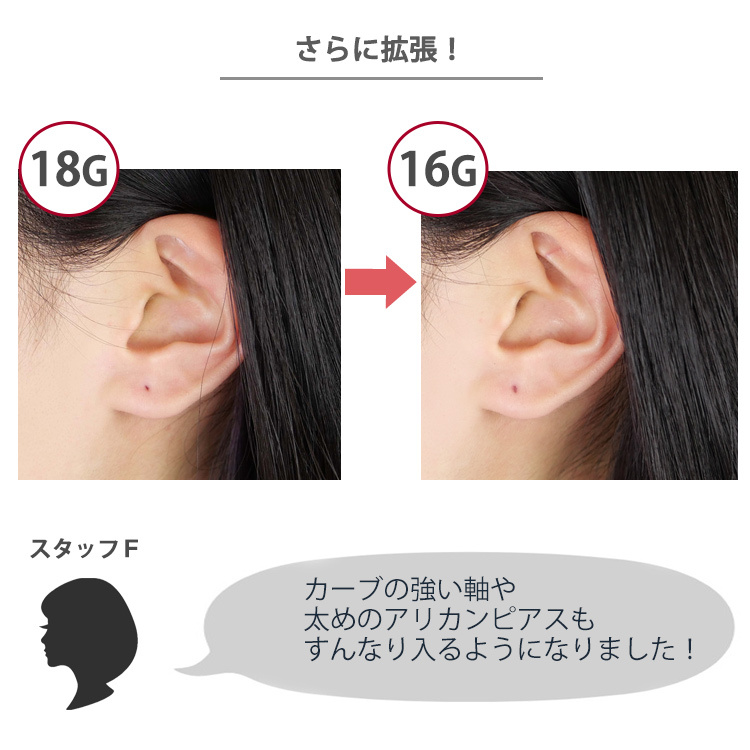 拡張器 耳 ピアス pierce ホールケア 金属アレルギー対応 ステンレス製 インサーションテーパー 20G 18G 16G ホール復活 316L  サージカル :taper:金属アレルギー対応ステンシーナナ - 通販 - Yahoo!ショッピング