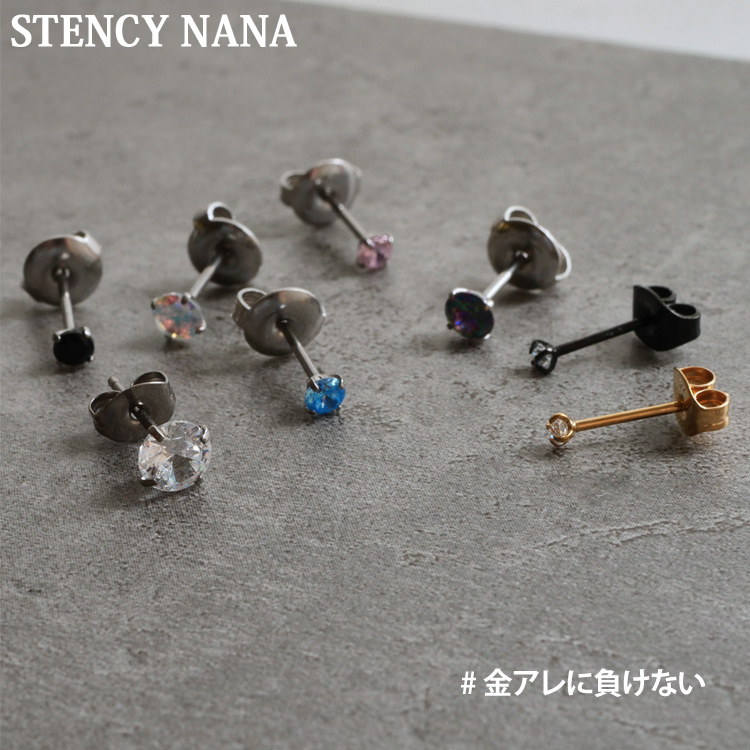 ピアス チタン ファースト セカンド 金属アレルギー対応