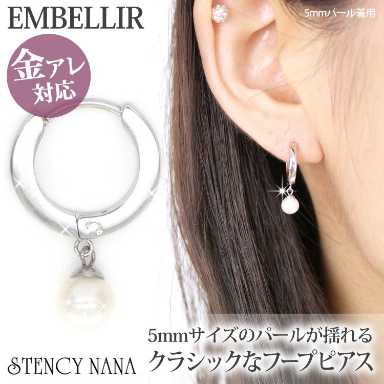 Shashi ピアス フープ 花 淡水パール サークル フローラル 楽天市場】シェルフラワー×淡水パールサークルピアス 大人