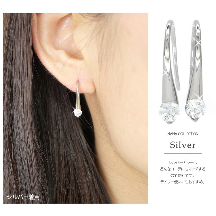 新品Swarovski シルバー フックピアス SWAROVSKI（スワロフスキー） ピアス つけっぱなし 金属アレルギー対応