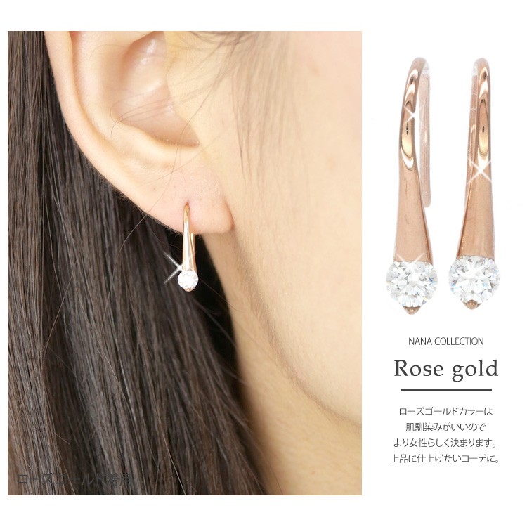 SWAROVSKI（スワロフスキー） ピアス つけっぱなし 金属アレルギー対応