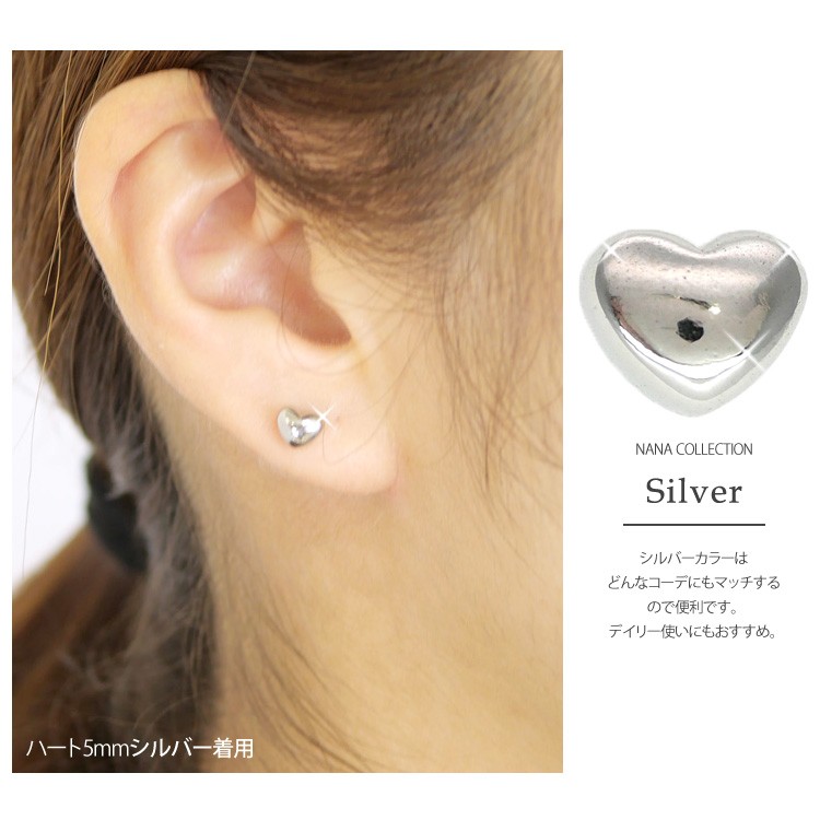 ピアス 金属アレルギー対応 [EMBELLIR] ステンレス レディース