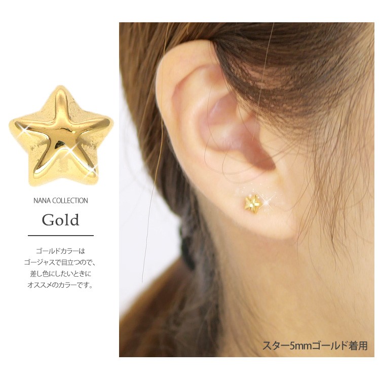 ピアス 金属アレルギー対応 [EMBELLIR] ステンレス レディース