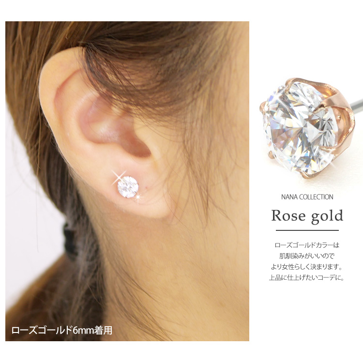 SWAROVSKI 金属アレルギー対応 [EMBELLIR] ステンレスピアス