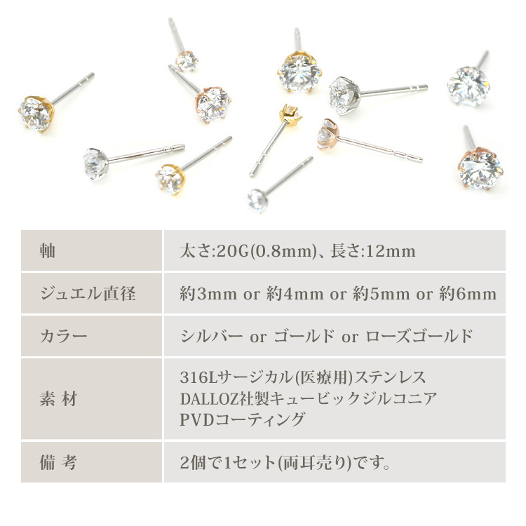 楽天市場】キュービック ジルコニア ネックレス ピアス セット