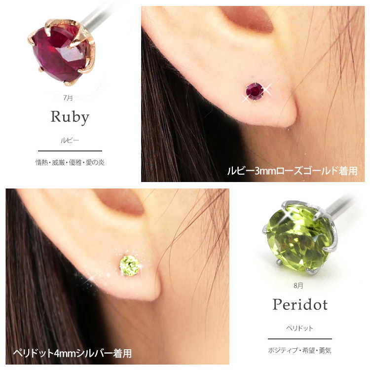 ピアス pierce 金属アレルギー対応 サージカルステンレス 天然石 一