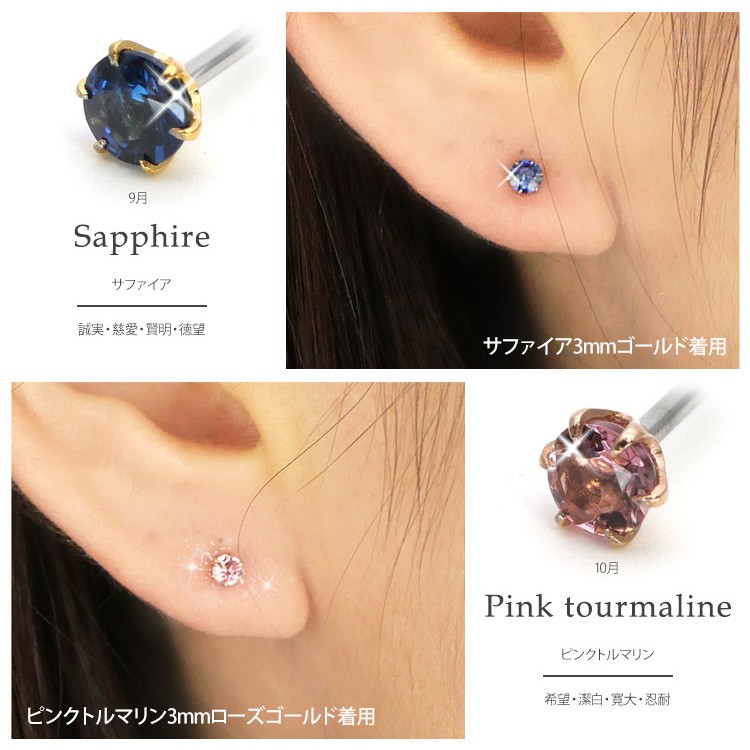 ピアス pierce 金属アレルギー対応 サージカルステンレス 天然石