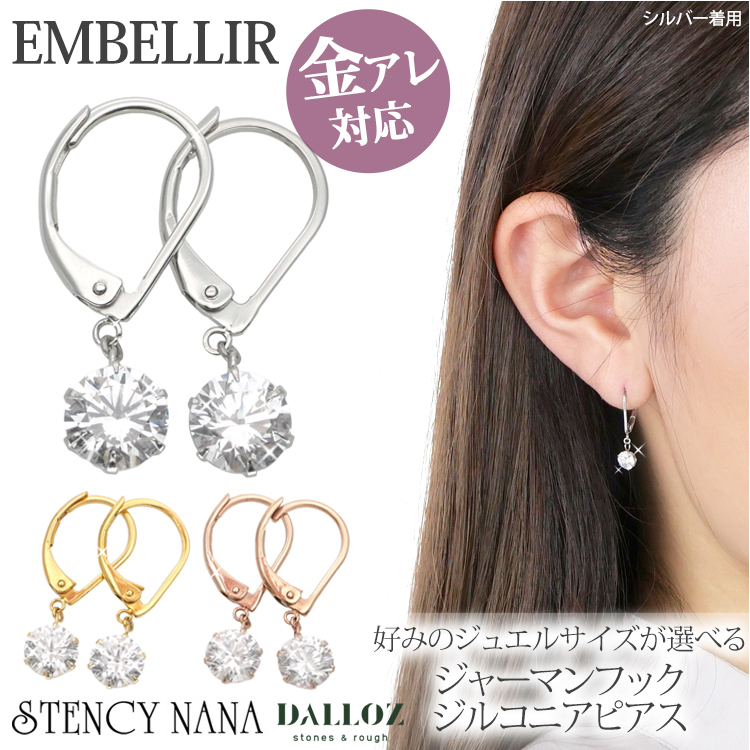 【GIVENCHY】キュービックジルコニア ピアス（片耳） 楽天市場】ジバンシィ ピアス GIVENCHY クリスタル スタッズ