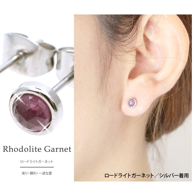 ピアス pierce 金属アレルギー対応 [EMBELLIR] ステンレス ローズ