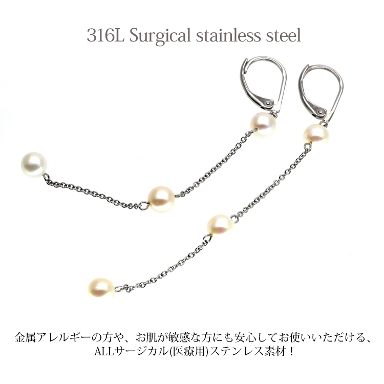 サージカルステンレス ピアス 金属アレルギー対応 つけっぱなし