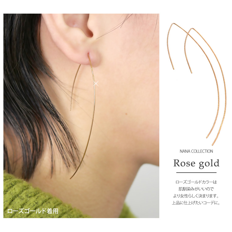 ピアス 金属アレルギー対応 [EMBELLIR] ステンレス レディース