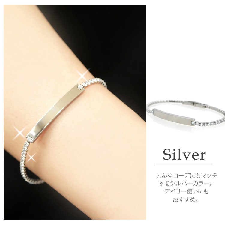 金属アレルギー対応 [EMBELLIR] ステンレスブレスレット ライン
