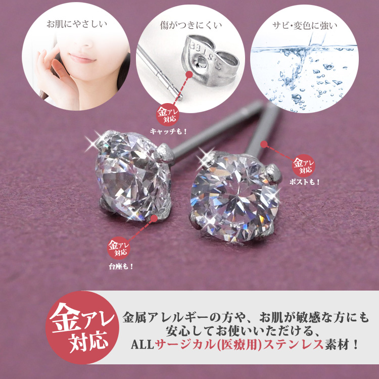 金属アレルギー対応 ピアス pierce 天然ダイヤモンド 0.25ct 