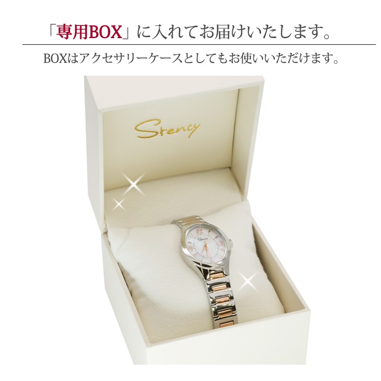 ステンレス腕時計 Stency サージカルステンレス製 シェル文字盤