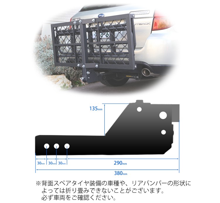 ヒッチキャリアカーゴ アルミ製 折り畳み式 ブラック 軽量 C05
