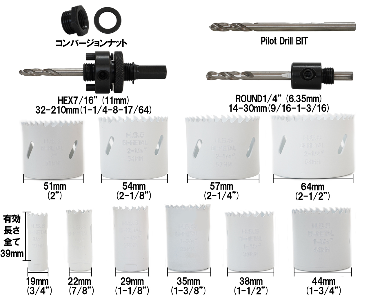 14pc バイメタル ホールソー キット HSS ハイス鋼 穴あけ 鉄 アルミ