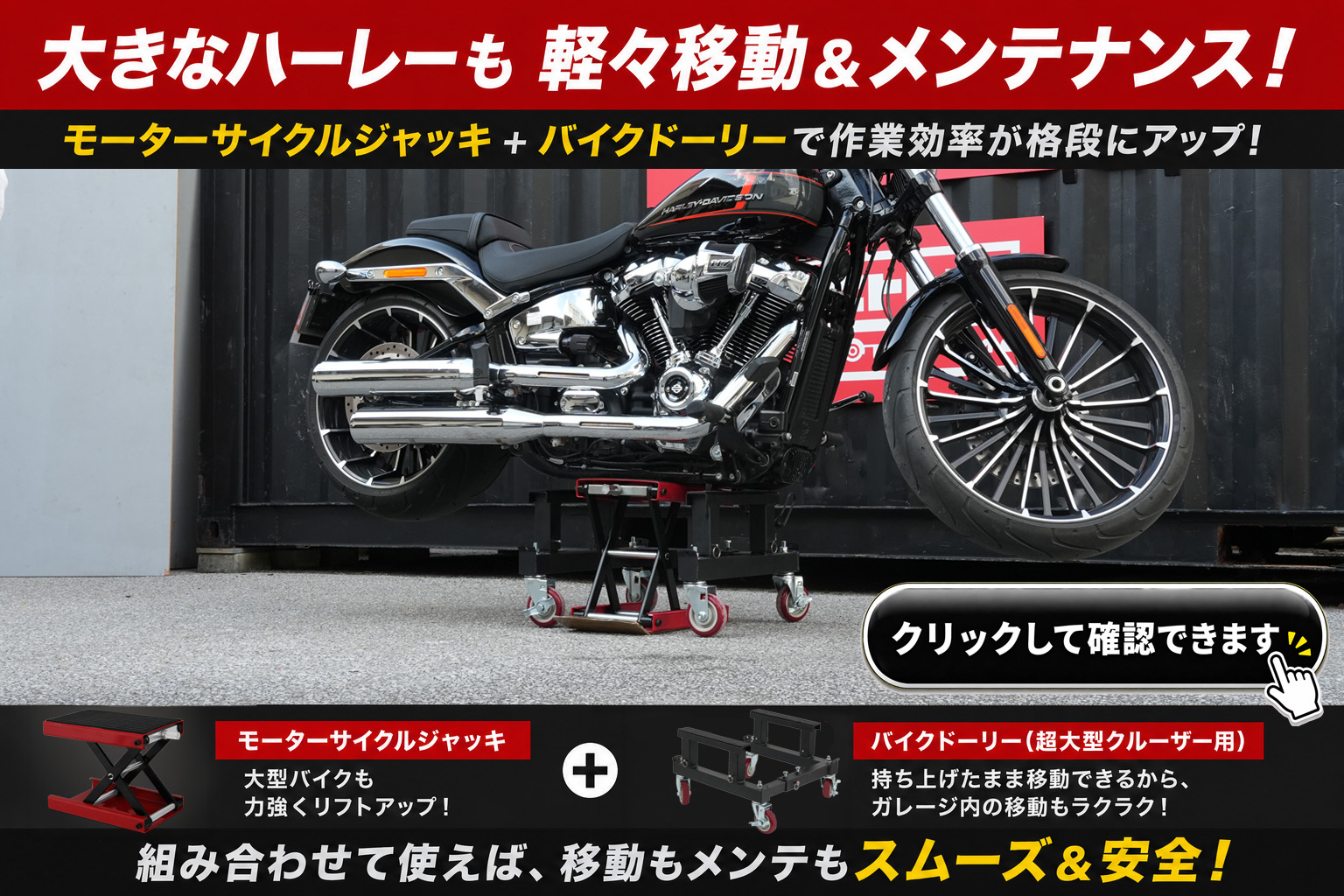 バイクジャッキ 500kg モーターサイクルリフト モーターサイクル