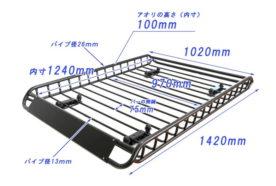 ルーフラック 組立式 ブラック ルーフバスケット ルーフキャリア ツールズアイランド スチール製 3分割式 全長1420mm 汎用 : 50637 :  TOOLSISLAND - 通販 - Yahoo!ショッピング