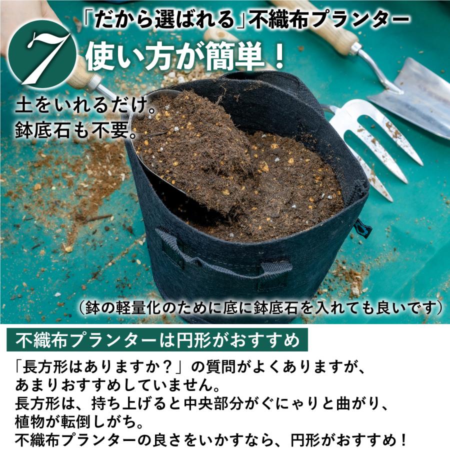 不織布ポット 1ガロン ５個 不織布プランター 6号 18 x 15 植木鉢 大型 フェルトプランター 軽い 軽量 屋外 深 フェルト 布鉢  :ho01:園芸用品専門店 STEP ONE - 通販 - Yahoo!ショッピング