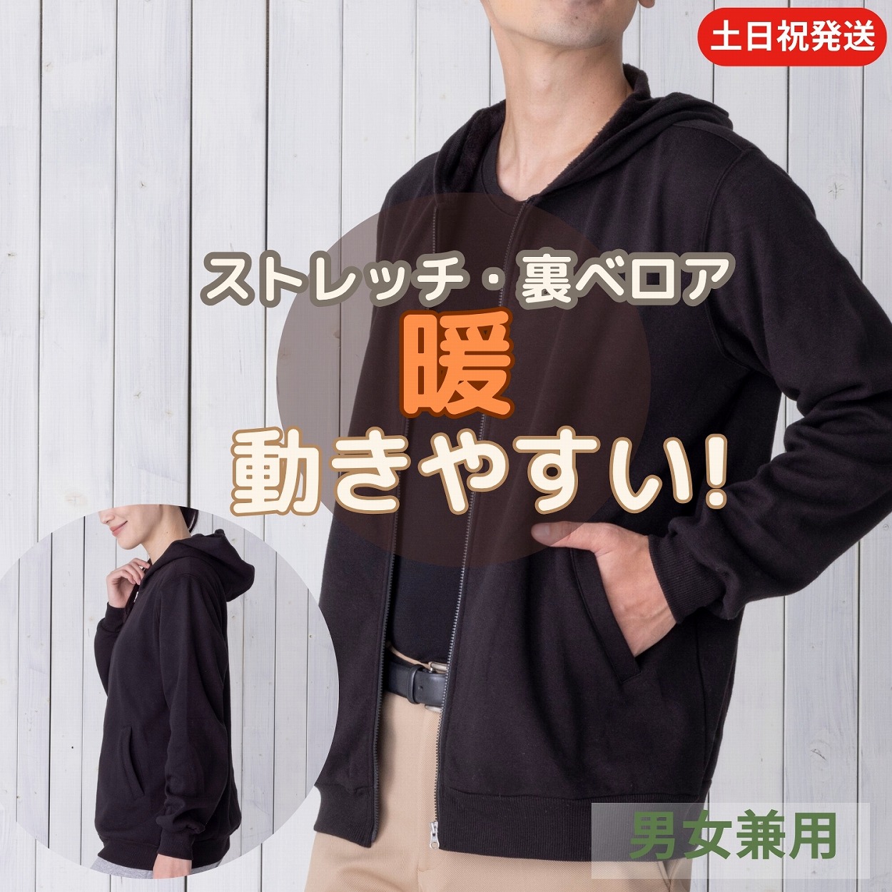 裏起毛パーカー メンズ レディース フルジップ 無地 ベロア 大きいサイズ 裏ボア 長袖 トップス フード付き 羽織り パーカー 裏ボアパーカー はおり 爆買 | ブランド登録なし | 01