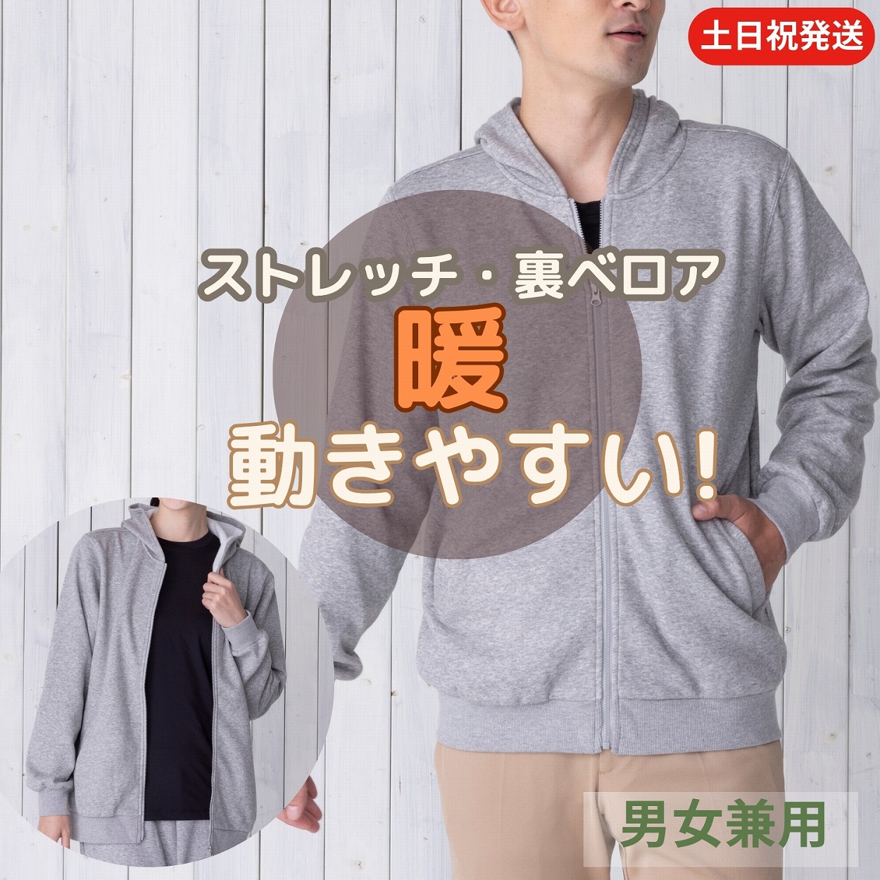 裏起毛パーカー メンズ レディース フルジップ 無地 ベロア 大きいサイズ 裏ボア 長袖 トップス フード付き 羽織り パーカー 裏ボアパーカー はおり 爆買 | ブランド登録なし | 02