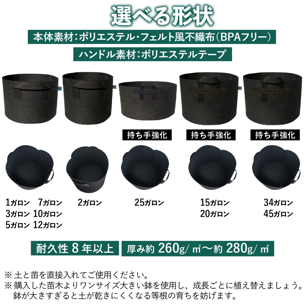 最大65％オフ！ 不織布プランター 不織布ポット 45ガロン1個 不織布 プランター 16.5号鉢相当 50x40 植木鉢 大型 フェルトプランター  軽い 軽量 深鉢 フェルト 鉢 黒 dobrenocki.pl