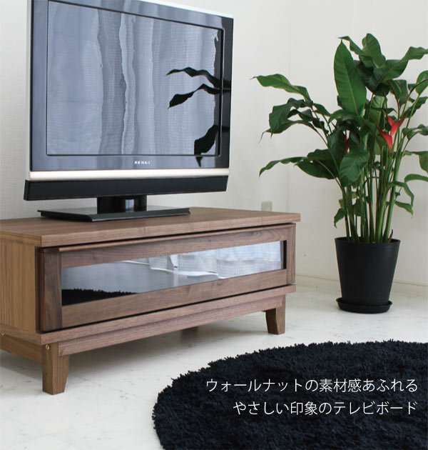 テレビ台 テレビボード 幅102cm ローボード TV台 TVボード