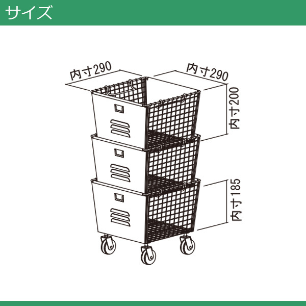 スタッキングボックスセット スタッキングボックス 3段ボックス 収納