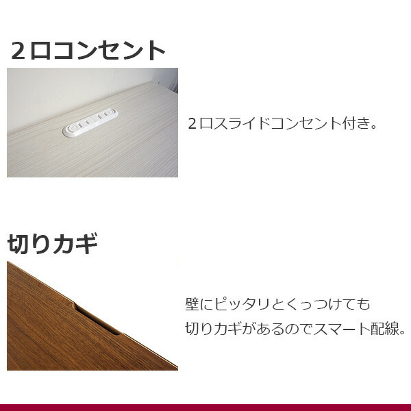 サイドボード キャビネット 幅100cm 国産 日本製 収納 おしゃれ スリム スタイリッシュ 木製 コンセント付き 【送料無料】