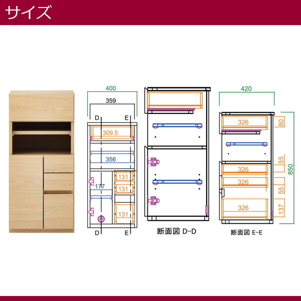 キャビネット サイドボード 幅40cm 国産 日本製 小物収納 おしゃれ 扉 引き出し 配線孔 木製 突板 【送料無料】