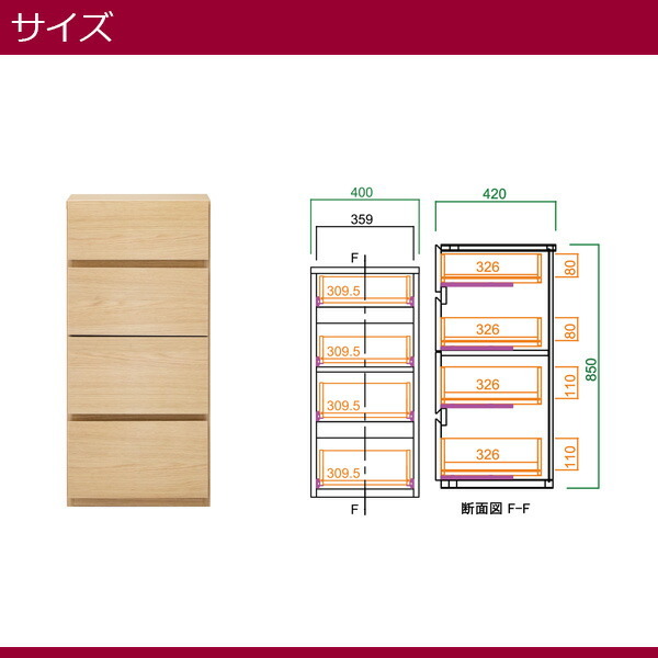 チェスト ローチェスト タンス ロータイプ 収納 幅40cm 国産 日本製 おしゃれ コンパクト 引き出し 木製 突板 【送料無料】