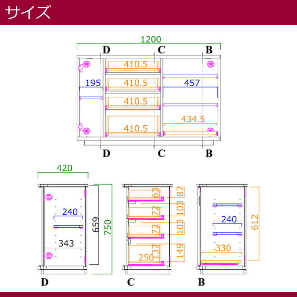 サイドボード キャビネット 幅120cm 国産 日本製 おしゃれ 引戸 間仕切り付き引き出し スライド棚 コンセント付き 配線孔 木製 突板 【送料無料】