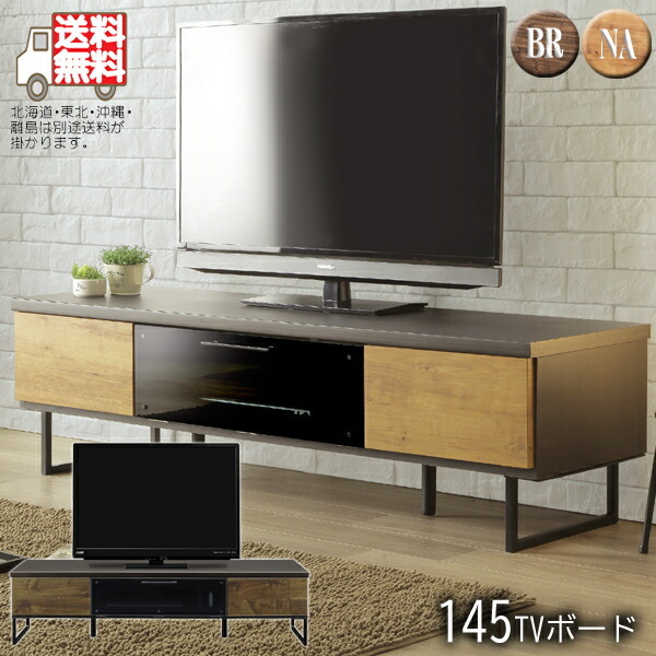 送料無料 鉄脚 ローボード テレビ台 テレビボード TV台 北欧 ミッドセンチュリー 完成品 幅150cm アイアン脚 AV収納 お掃除ロボット対応  おしゃれ モダン 人気… :mo-00010:大川家具インテリアのステップワン - 通販 - Yahoo!ショッピング