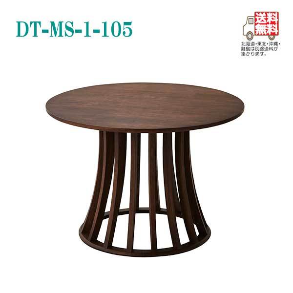  dining table table circle table dining table dining width 105cm dressing up modern wooden is k Berry material natural wood [ free shipping ]