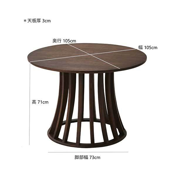  dining table table circle table dining table dining width 105cm dressing up modern wooden is k Berry material natural wood [ free shipping ]