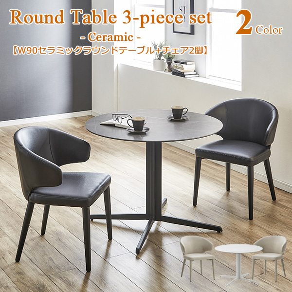 7311円 【超特価】 テーブル カウンター ハイテーブル GRISE KNT-J1063 グレージュ 上品 シック スチール シンプル ラウンドテーブル カフェ バー